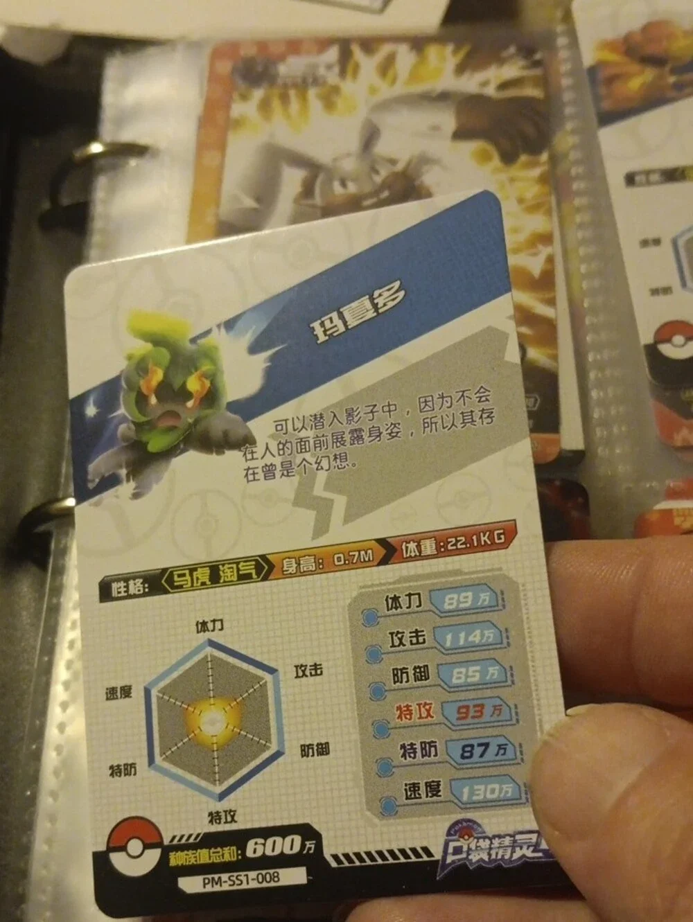 Pokemon high quality